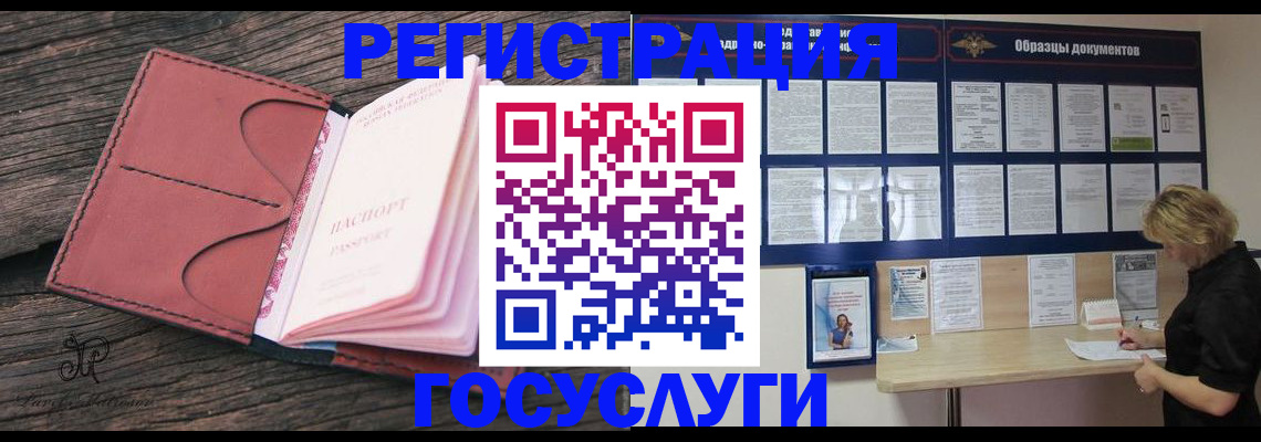 временная регистрация собственник в Холмске